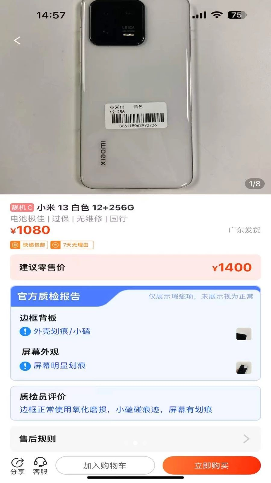 ����1.8.0 �������ƽ̨