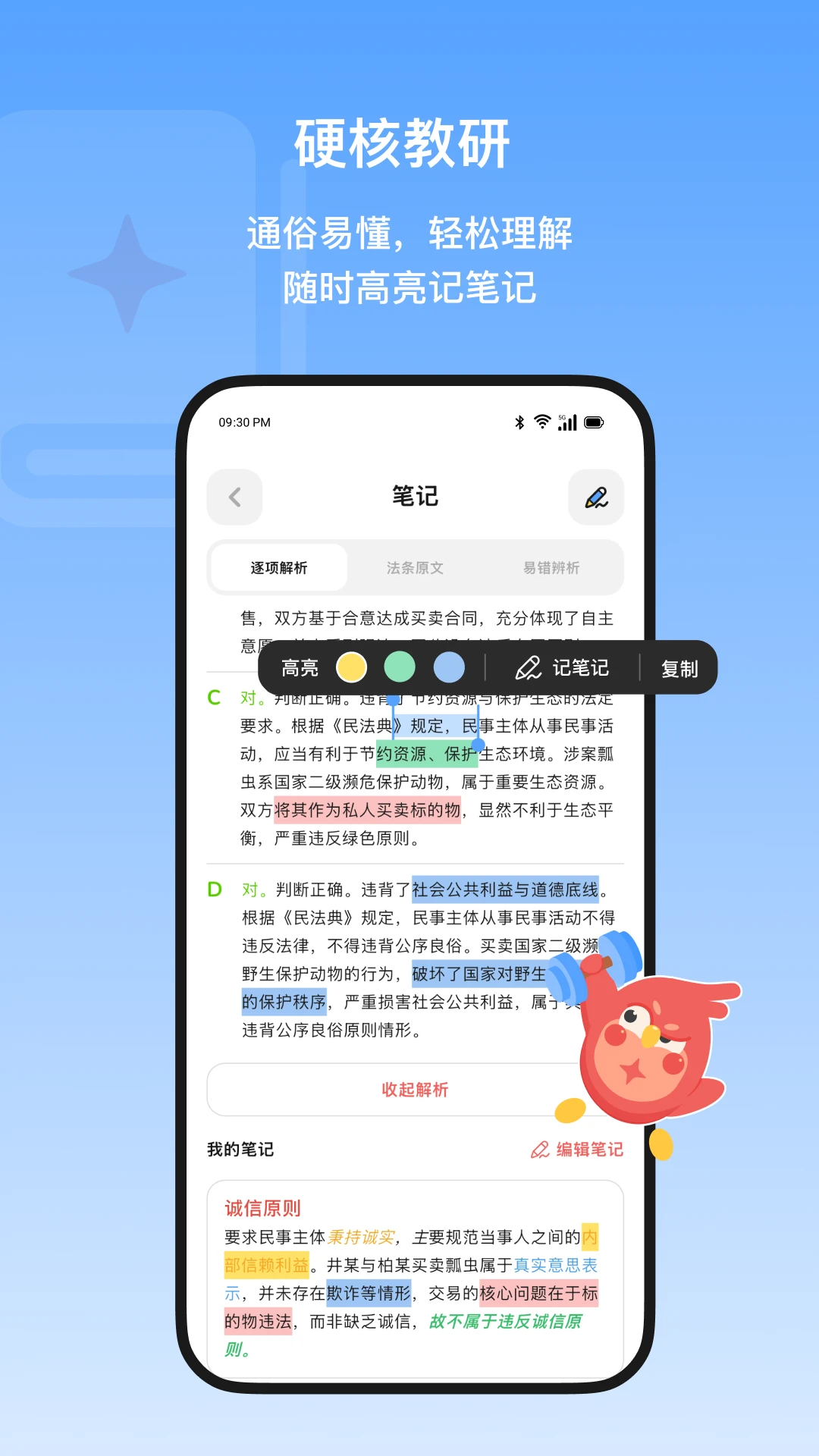 ��ῼ(Kukukao)2.1.2 ����ˢ������