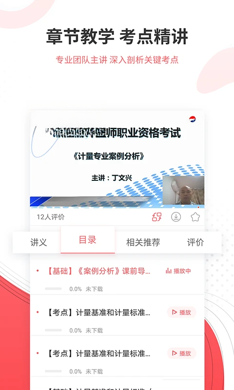 һ��������ʦ׼���2026.9.1.m3 ע�����ʦˢ��