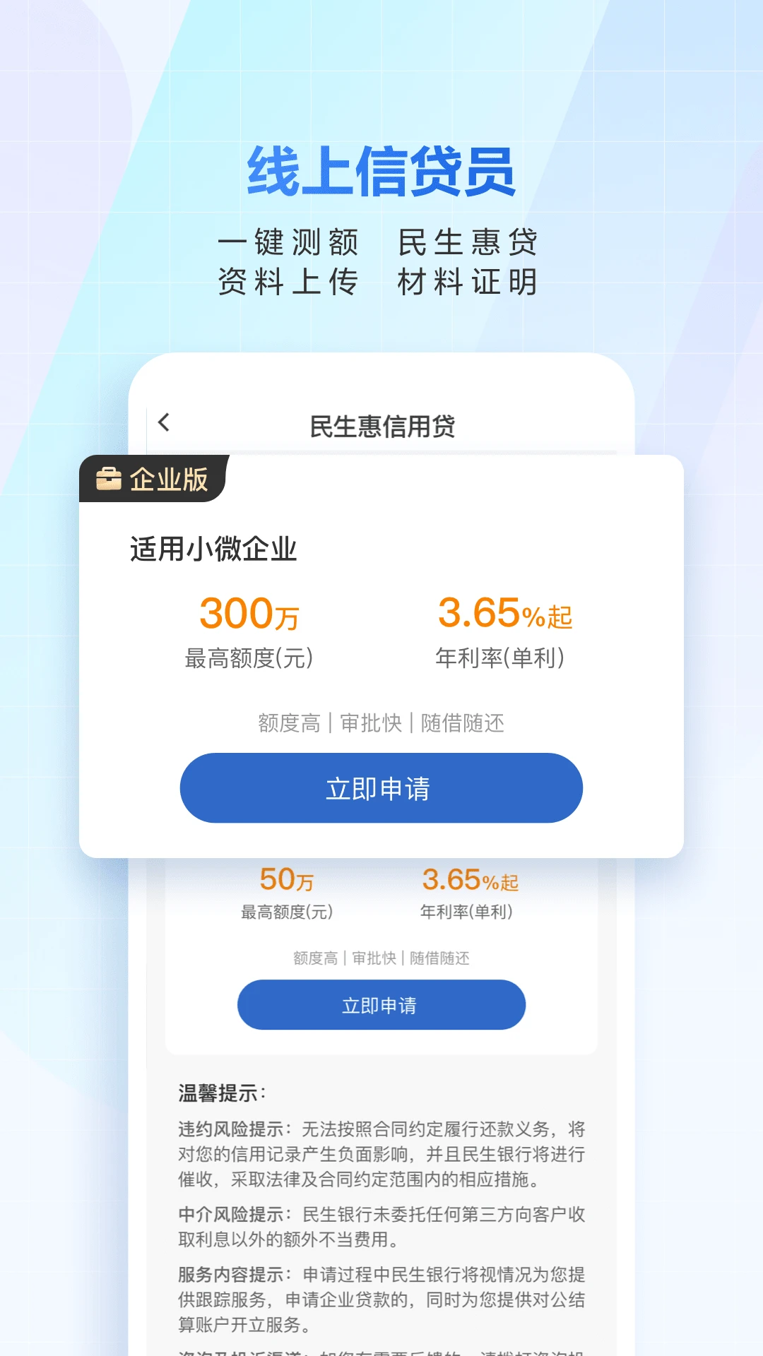 ����С΢3.93 �ƶ�����
