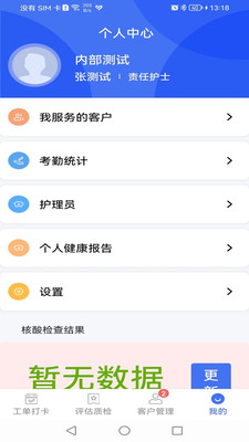 ����ջ���������(����ջ�)2.8.9 �����ӵ�����