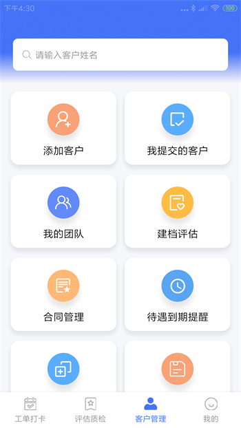 ����ջ���������(����ջ�)2.8.9 �����ӵ�����