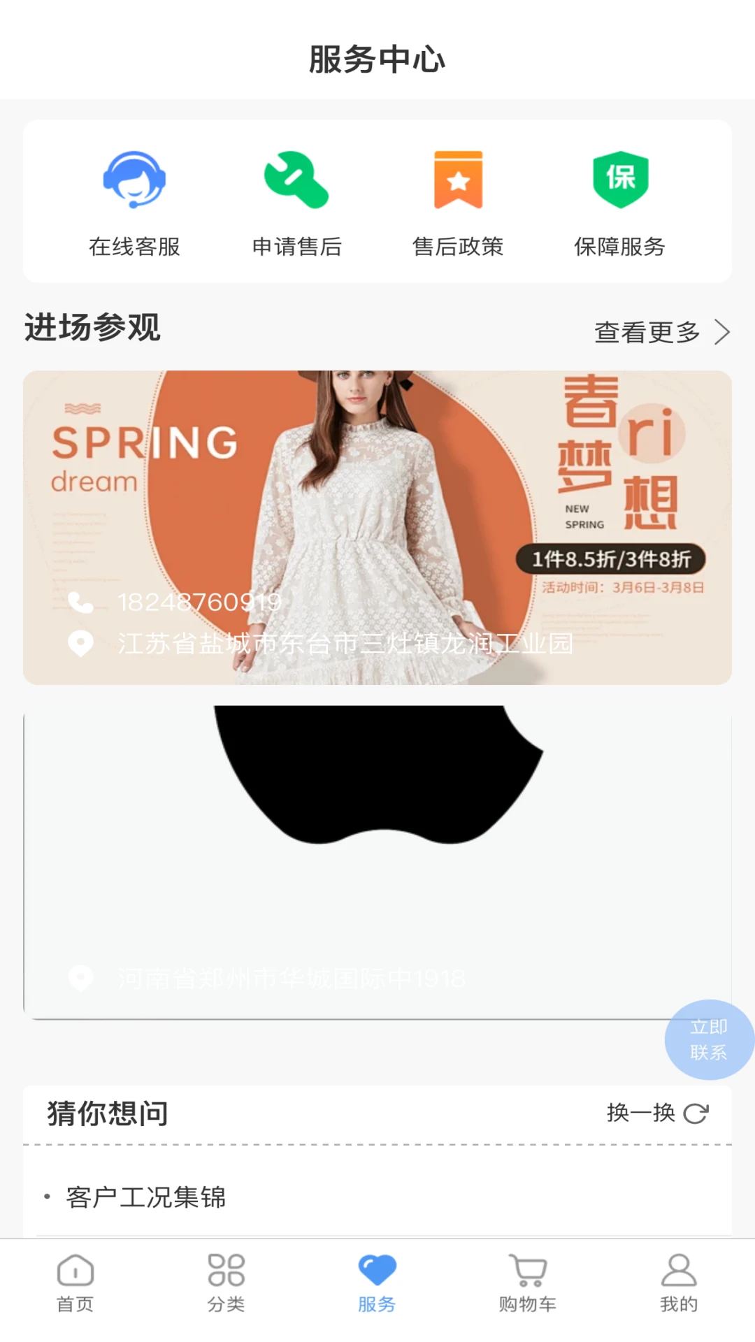 ����ɭ�̳�2.1.2 �����̳�
