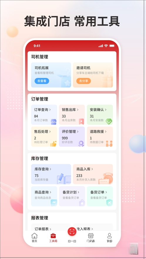����֮���ŵ��1.8.1136 �ŵ��������