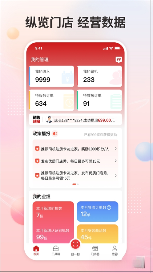 ����֮���ŵ��1.8.1136 �ŵ��������