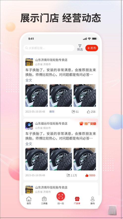 ����֮���ŵ��1.8.1136 �ŵ��������