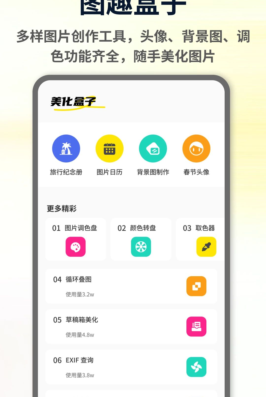 ��������1.0.4 ���ӹ���
