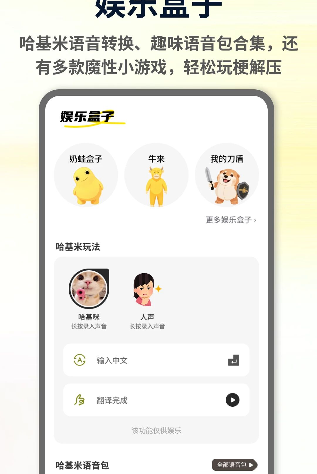 ��������1.0.4 ���ӹ���