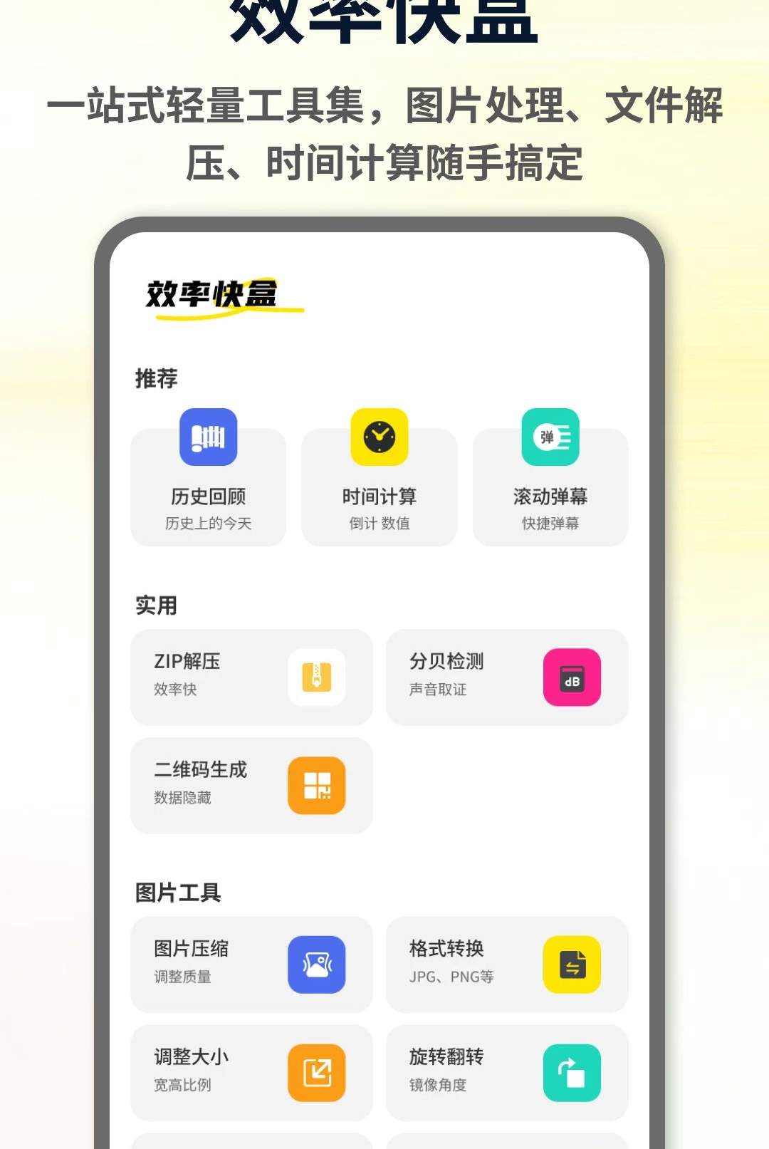 ��������1.0.4 ���ӹ���