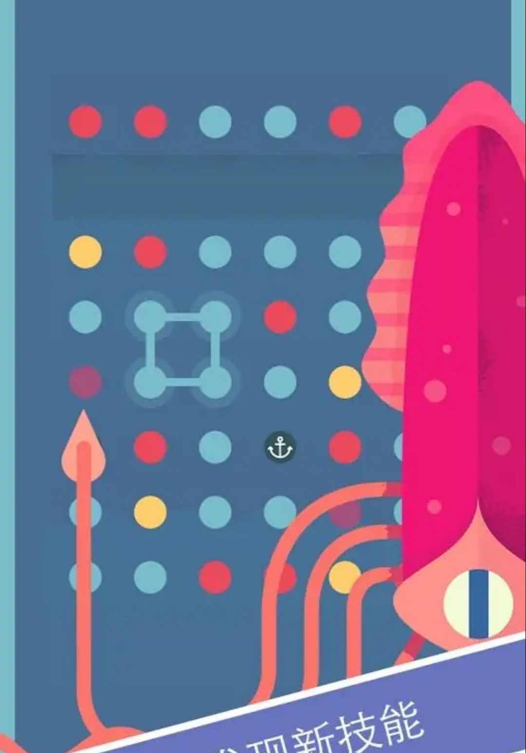 ����֮��(TwoDots)26.39.00 ������������