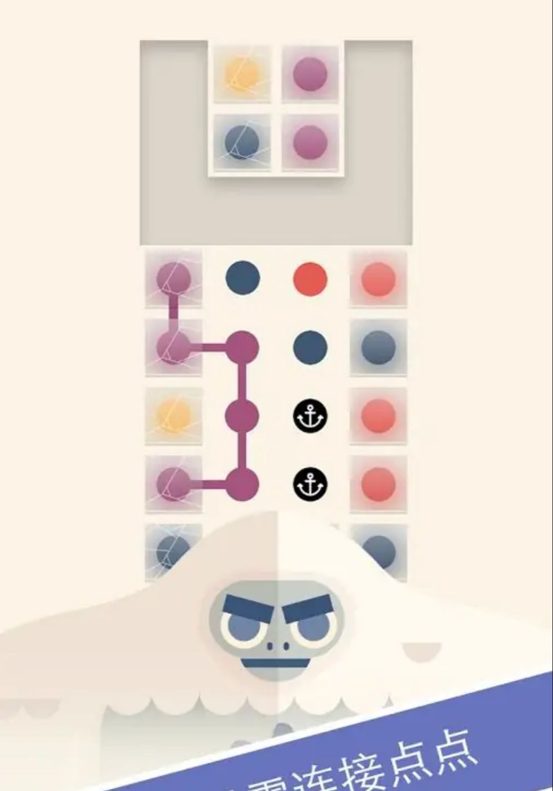 ����֮��(TwoDots)26.39.00 ������������