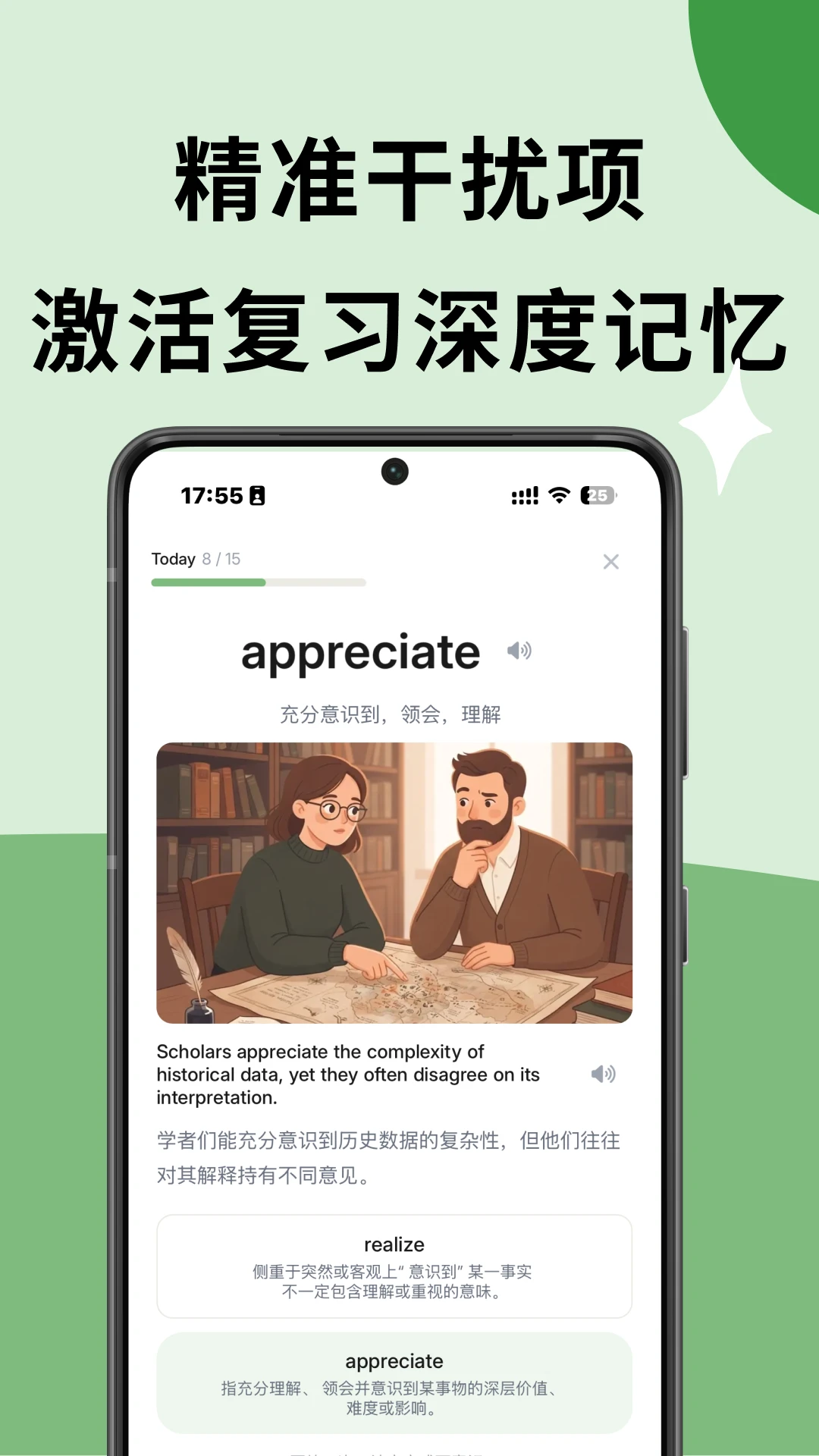 ��Խ����1.0.78 ���ܱ�������