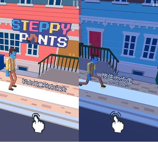 ��������(Steppy Pants)��ħ����·��Ϸ�����������ŵ��߷ּ���