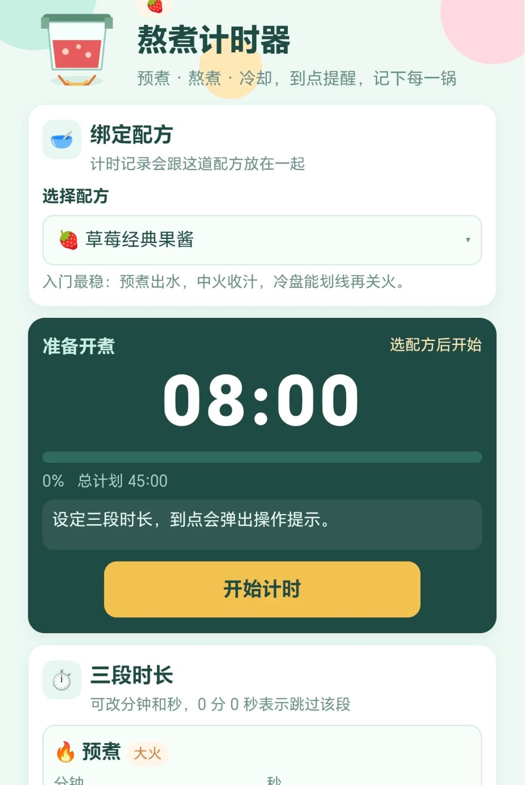 �Ұ�������1.0.1.2710161954 ��������