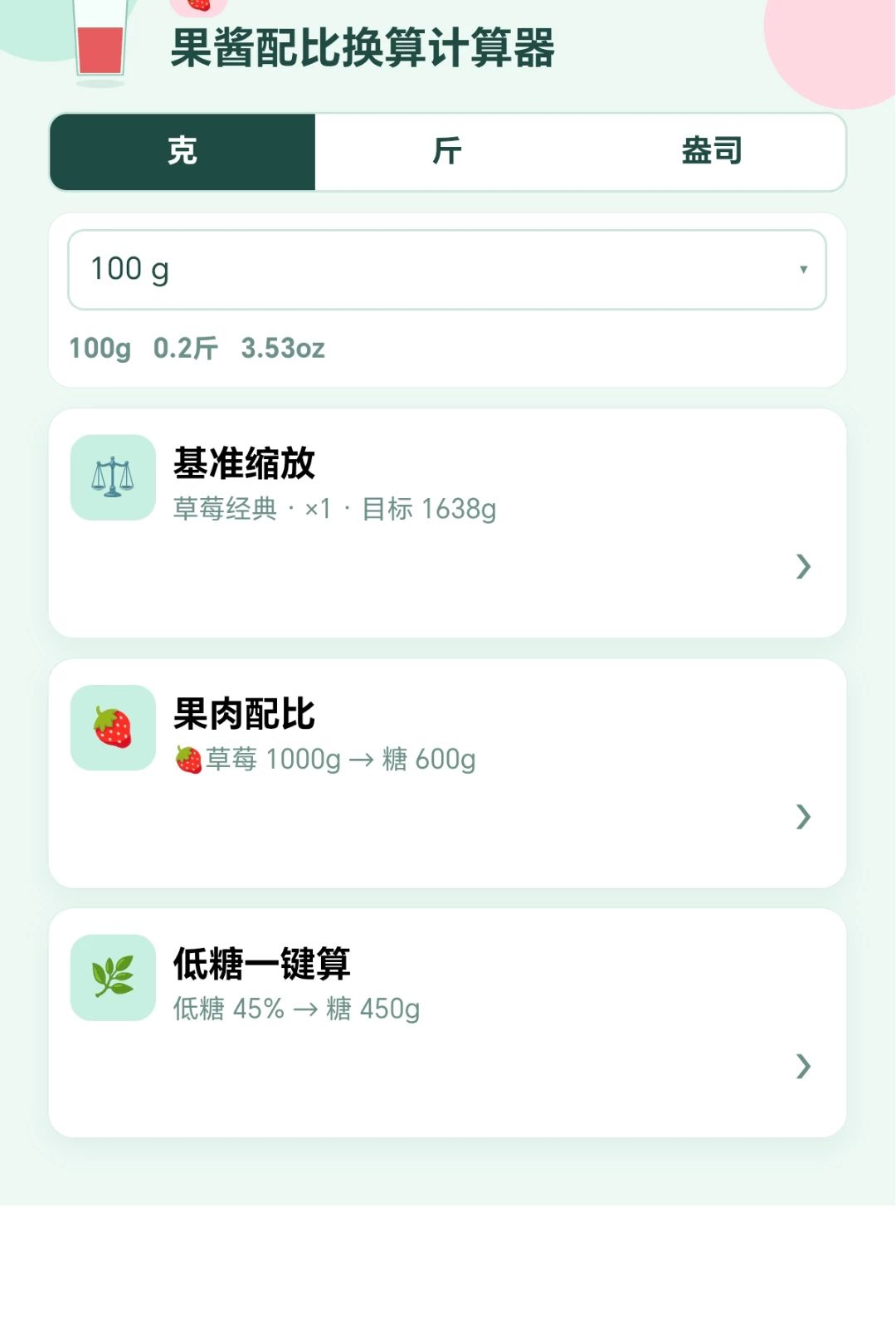 �Ұ�������1.0.1.2710161954 ��������