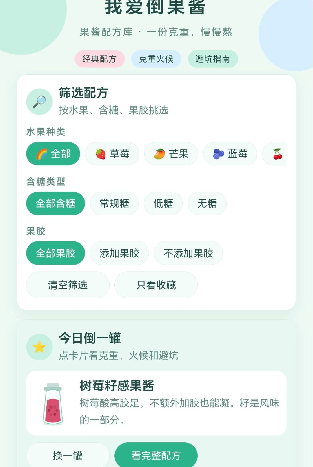 �Ұ�������1.0.1.2710161954 ��������