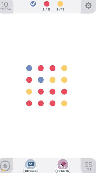 两点之间(TwoDots)锚点方块炸弹道具使用时机 关键时刻别舍不得用