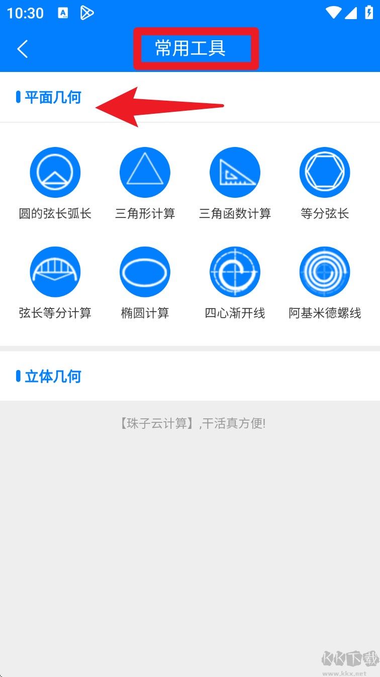�����Ƽ���ƽ̨�������Ų�������