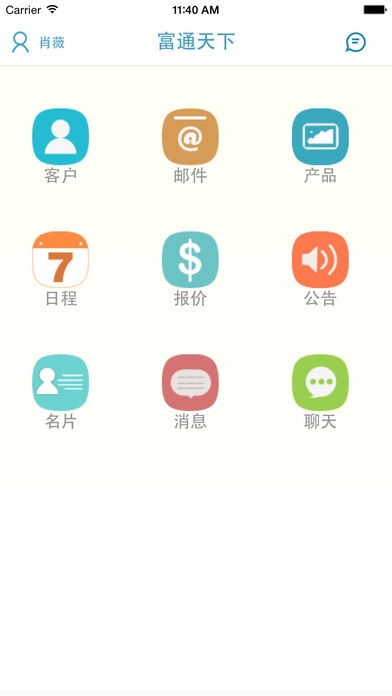 ��ͨ������ƽ̨4.13.0 ��ó����