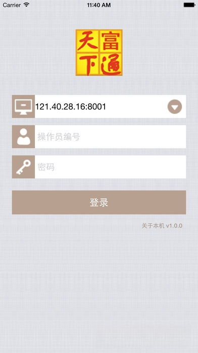 ��ͨ������ƽ̨4.13.0 ��ó����
