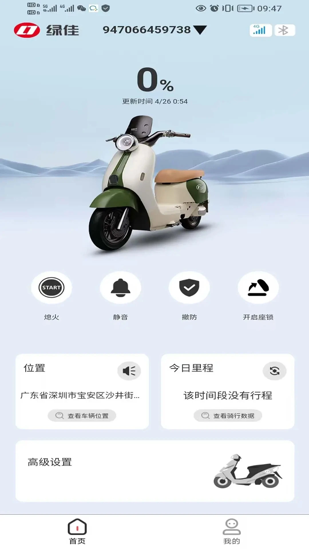 �̼�����1.9.6 �綯�����ܻ���