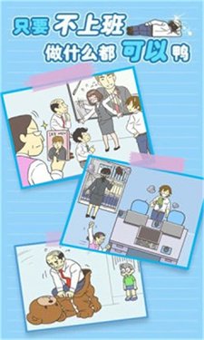��Ҫ���빫˾���°�v1.12 ��׿��