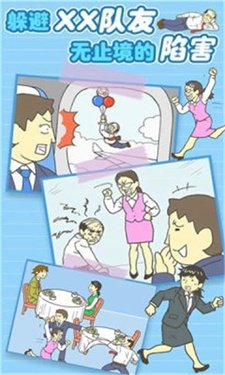 ��Ҫ���빫˾���°�v1.12 ��׿��