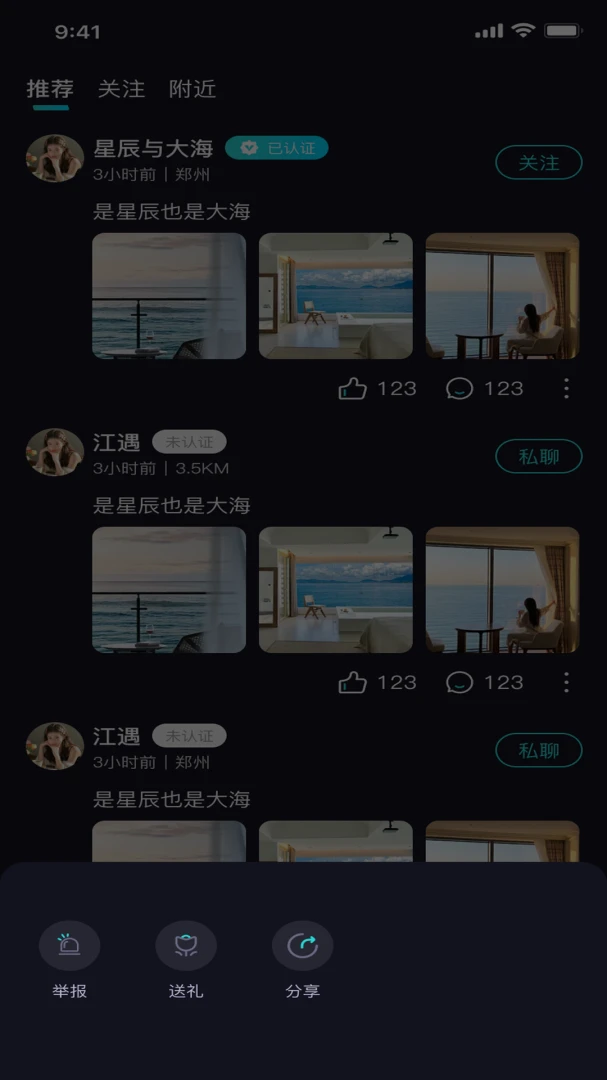 ���Party1.0.0 �罻�ɶ�����