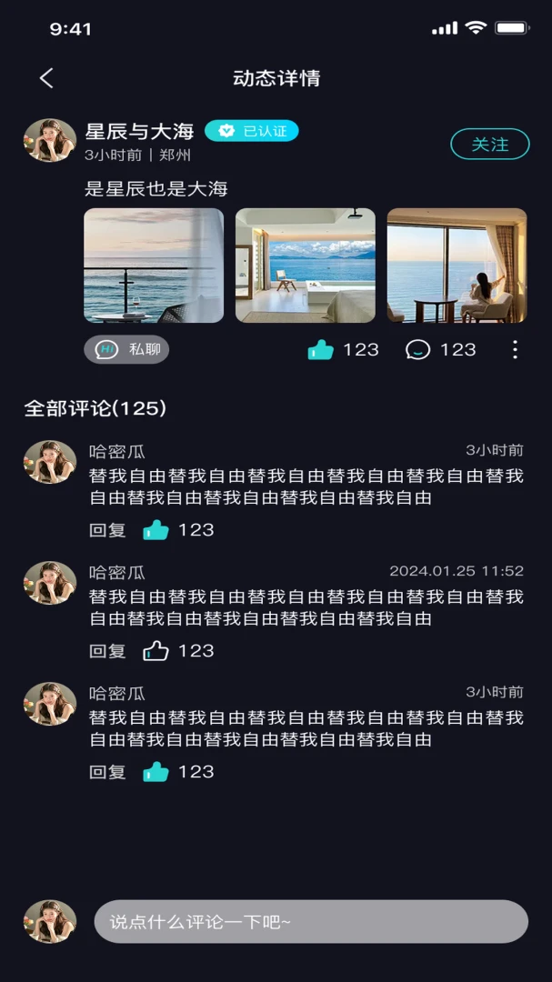 ���Party1.0.0 �罻�ɶ�����