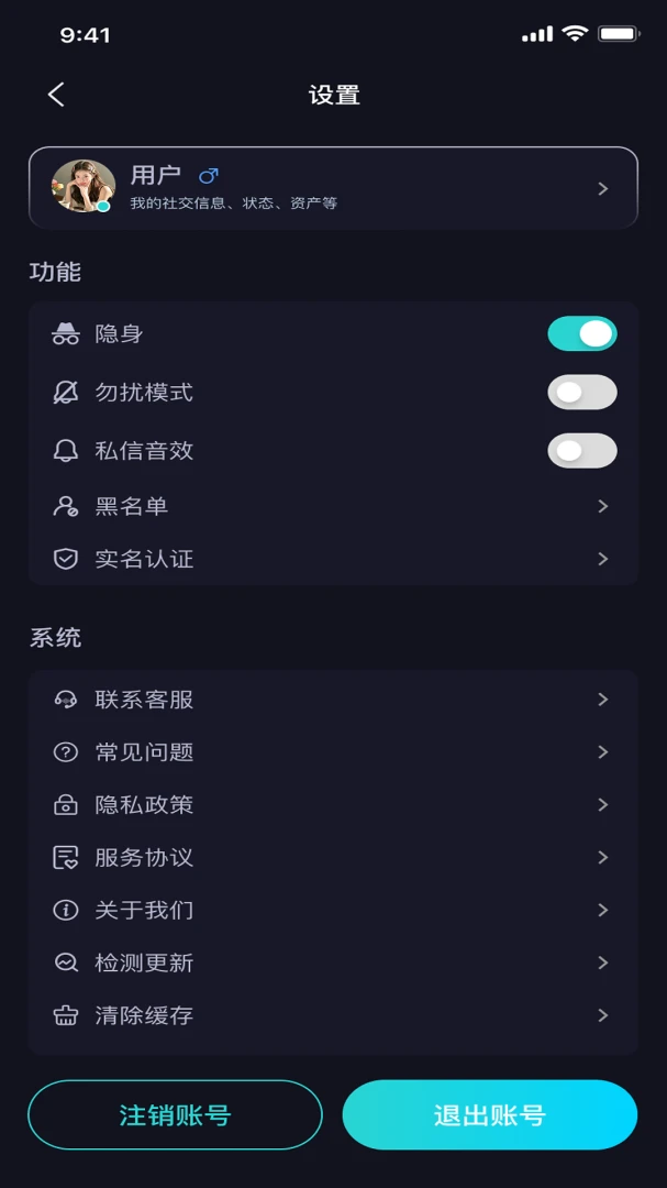 ���Party1.0.0 �罻�ɶ�����
