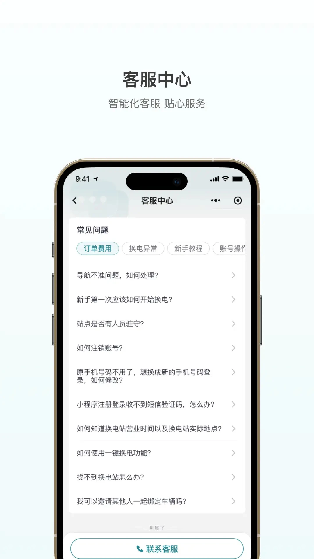 �ɿ�������2.0.0 �������