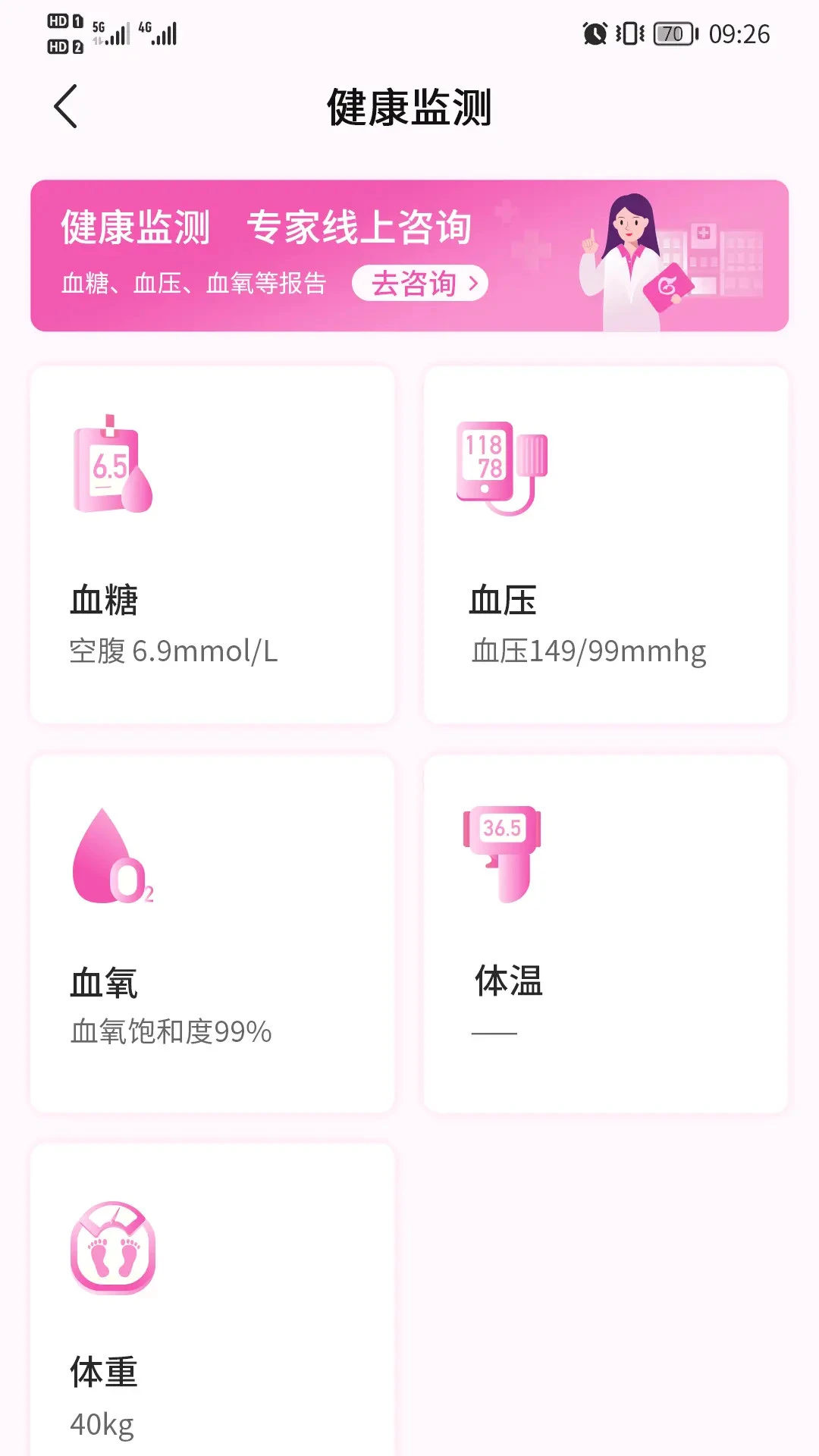 �Թ����и�1.3.40 ����̥�ļ໤