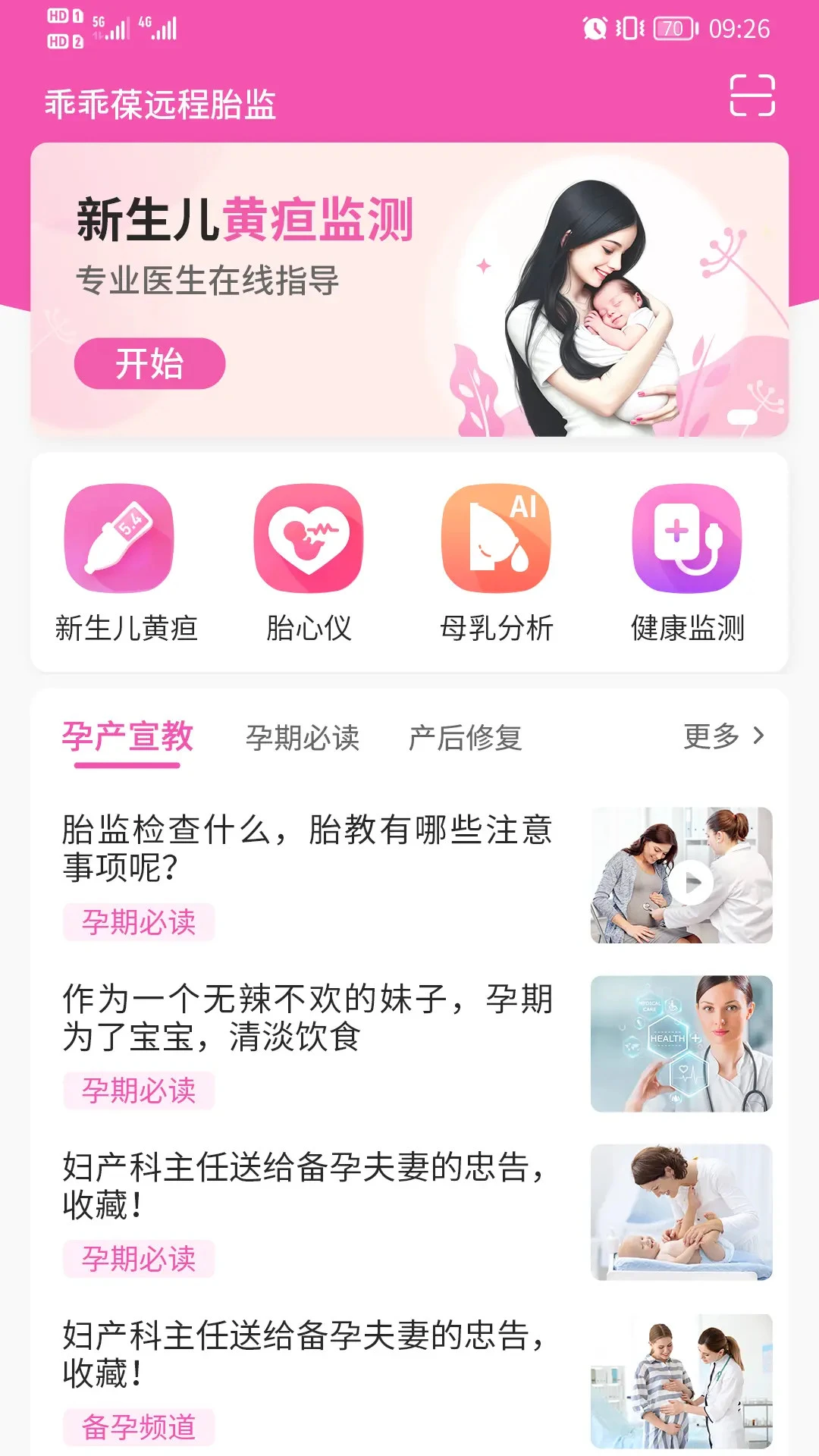�Թ����и�1.3.40 ����̥�ļ໤