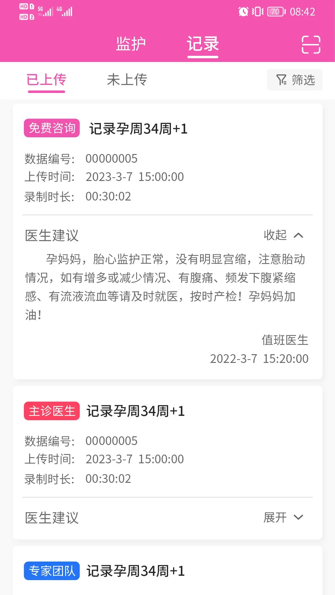 �Թ����и�1.3.40 ����̥�ļ໤
