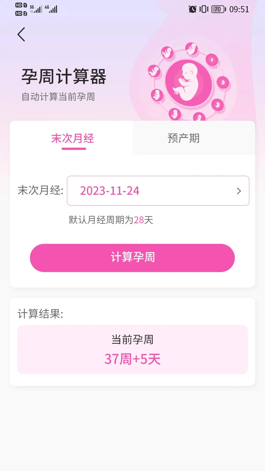 �Թ����и�1.3.40 ����̥�ļ໤