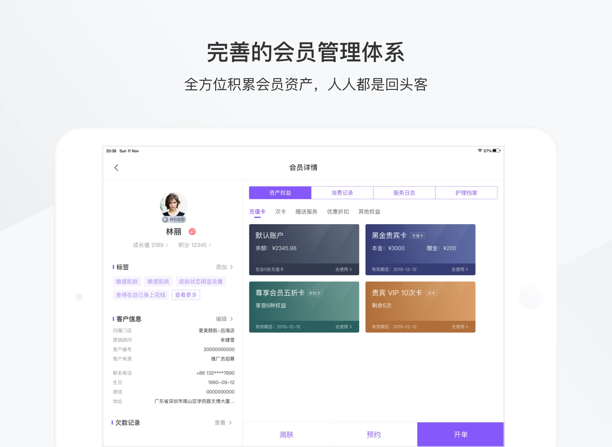 ������ҵHD4.17.0 �ŵ����