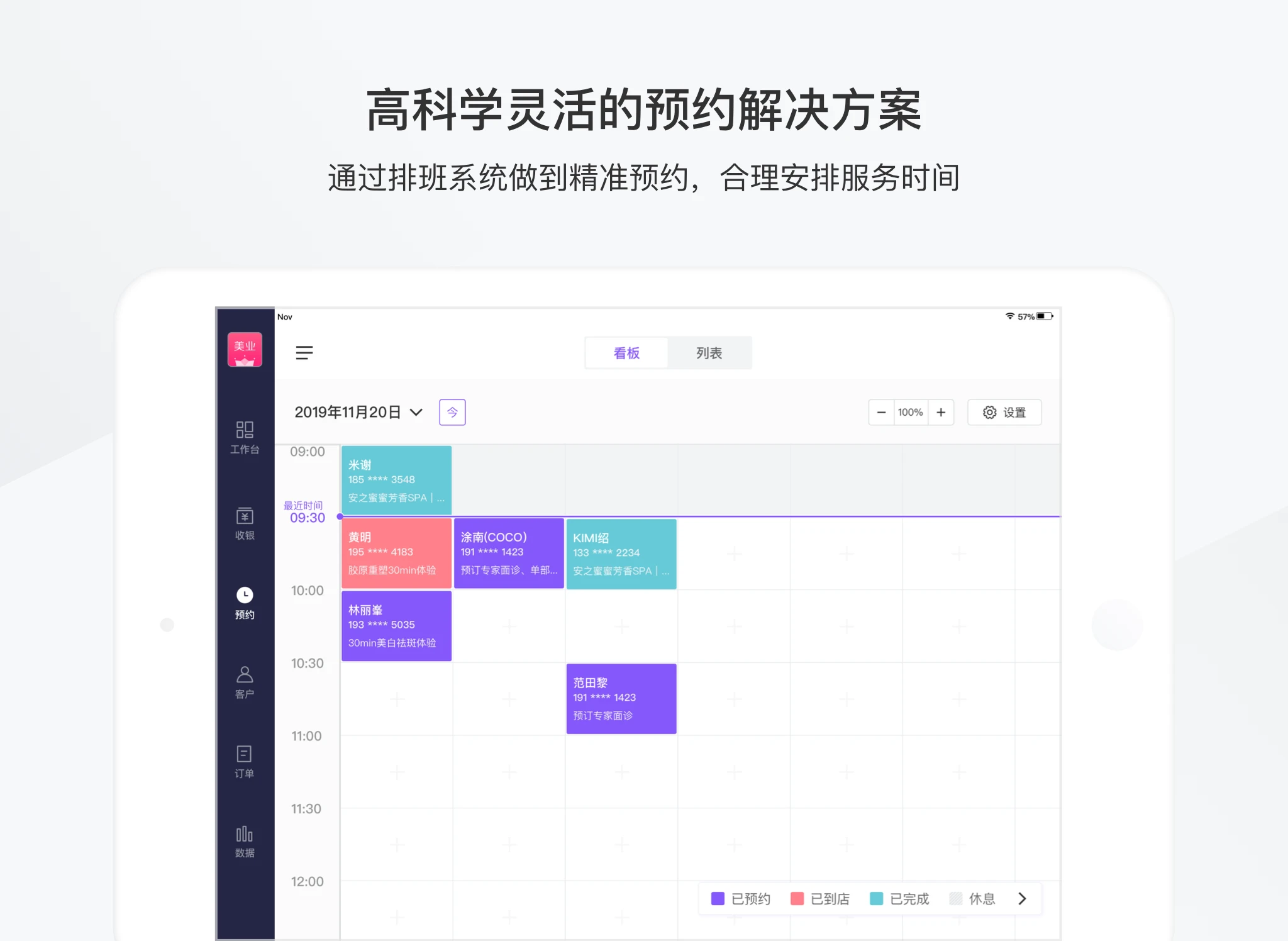 ������ҵHD4.17.0 �ŵ����