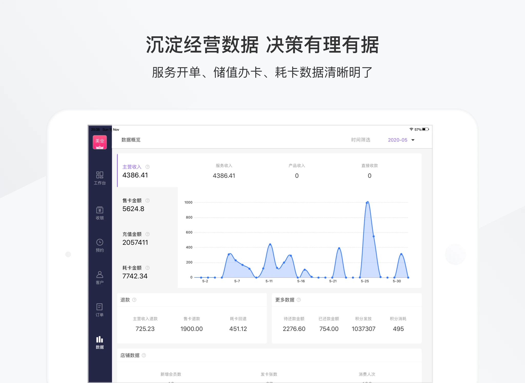 ������ҵHD4.17.0 �ŵ����