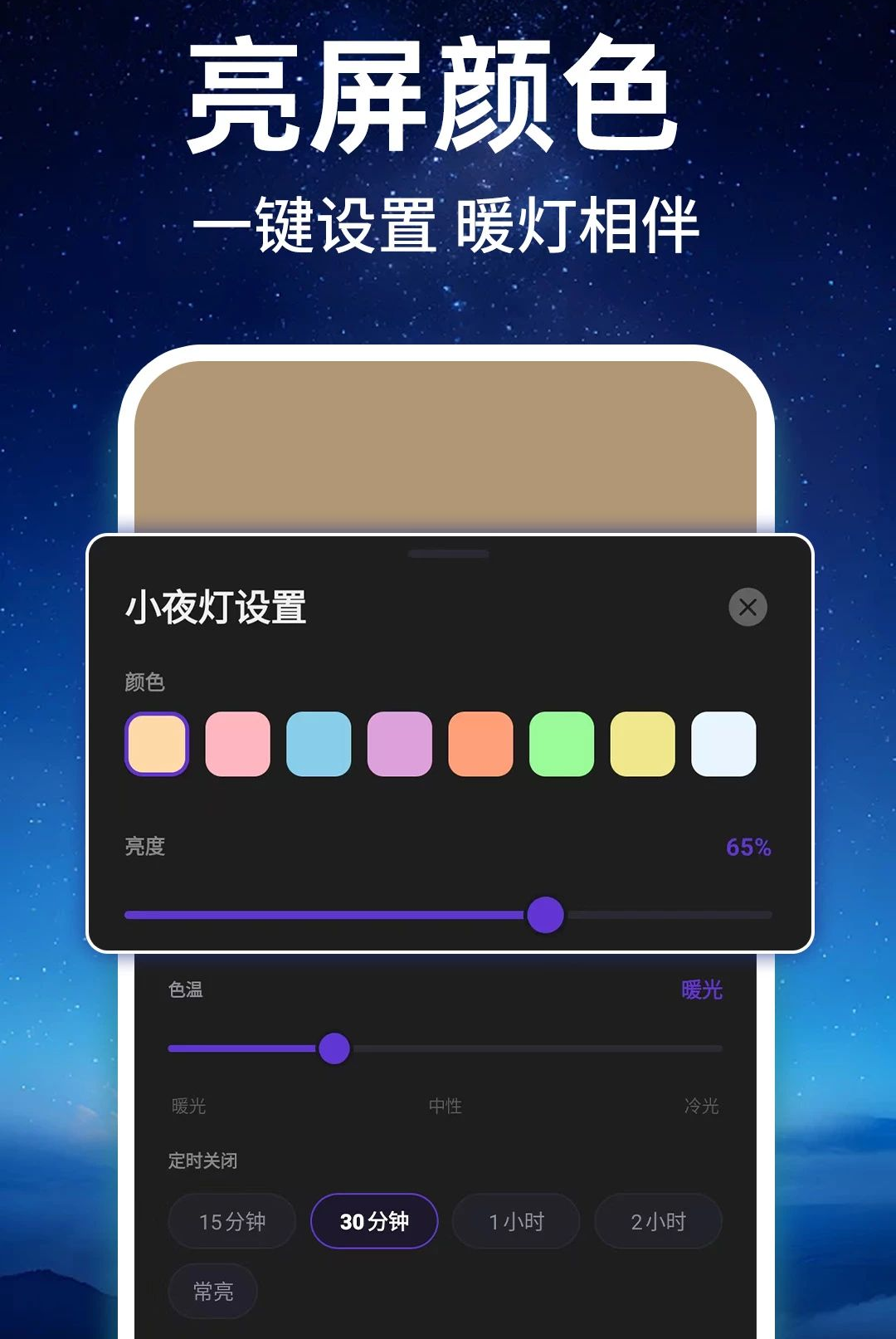 ��ѳ������ֵ�Ͳ1.0.1 �ֻ���������