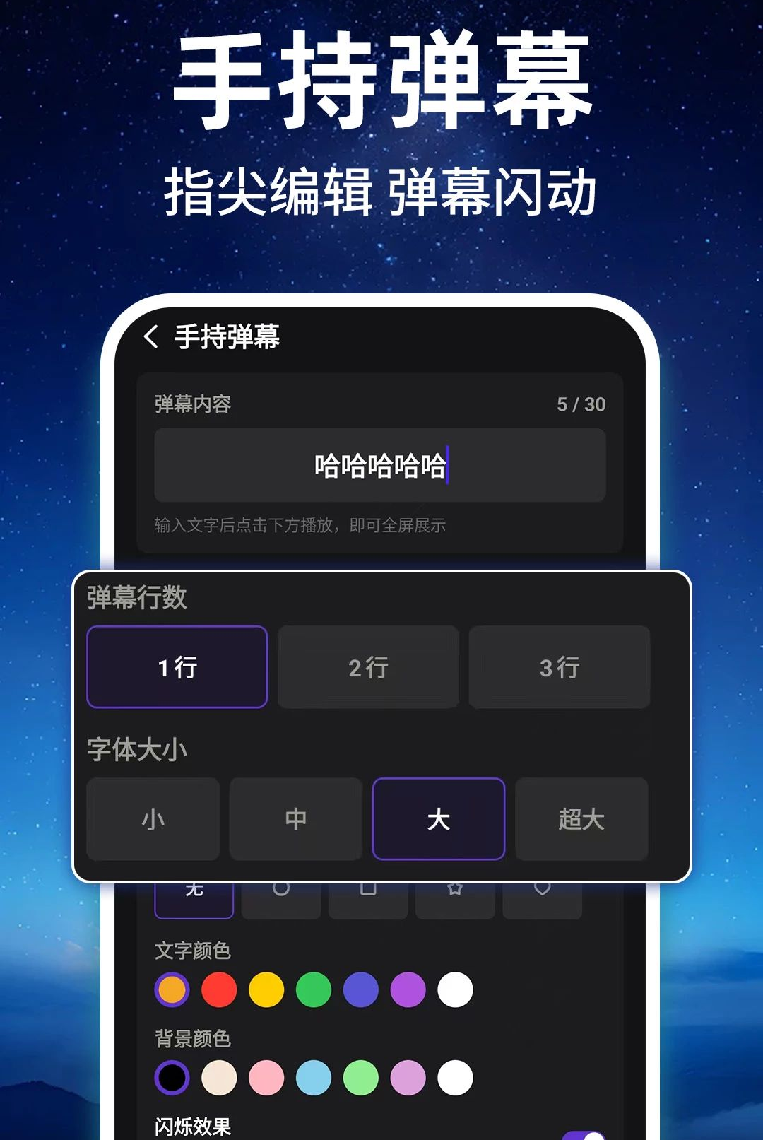 ��ѳ������ֵ�Ͳ1.0.1 �ֻ���������