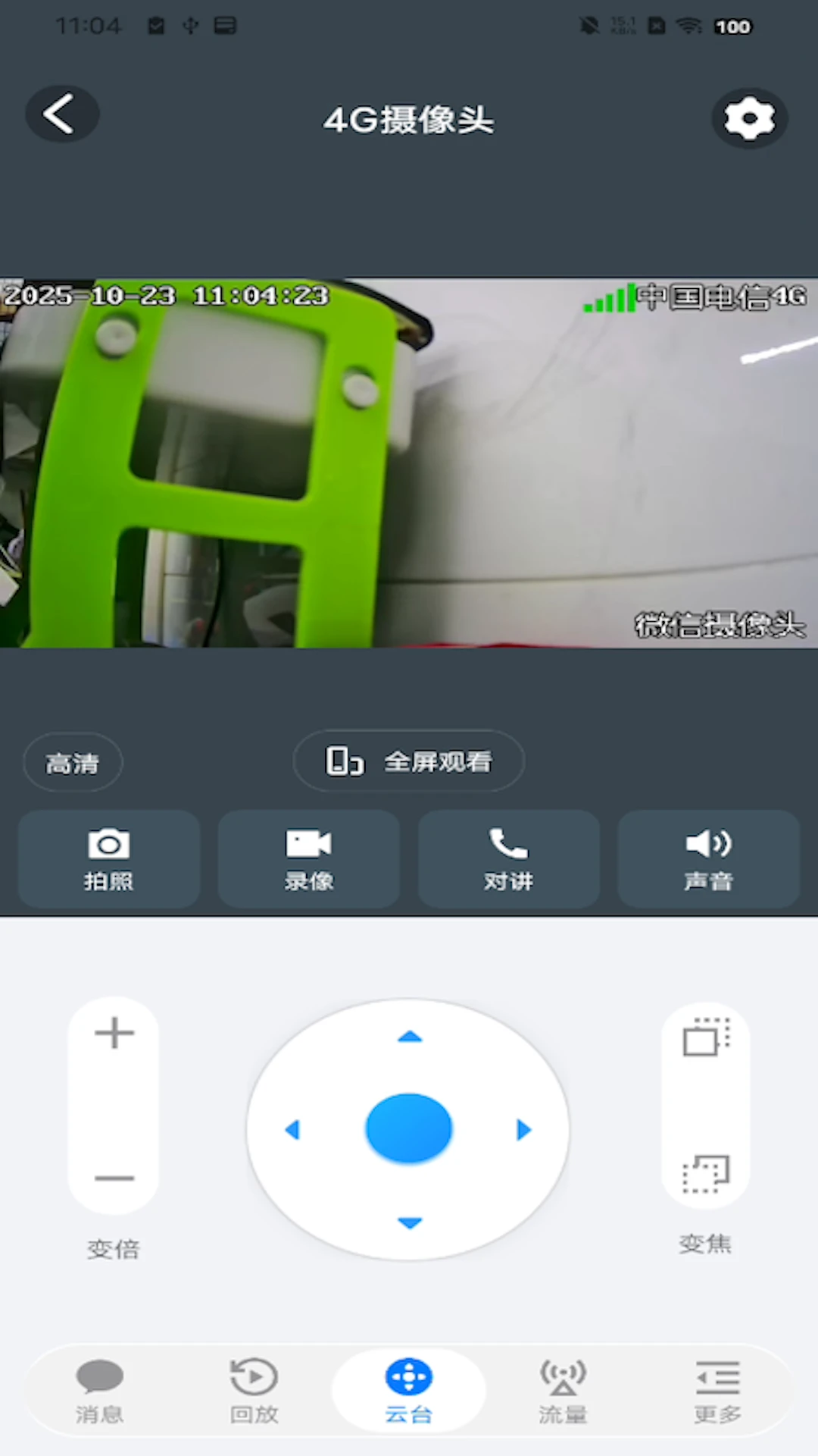 С����Pro1.3.6 ��׿�������