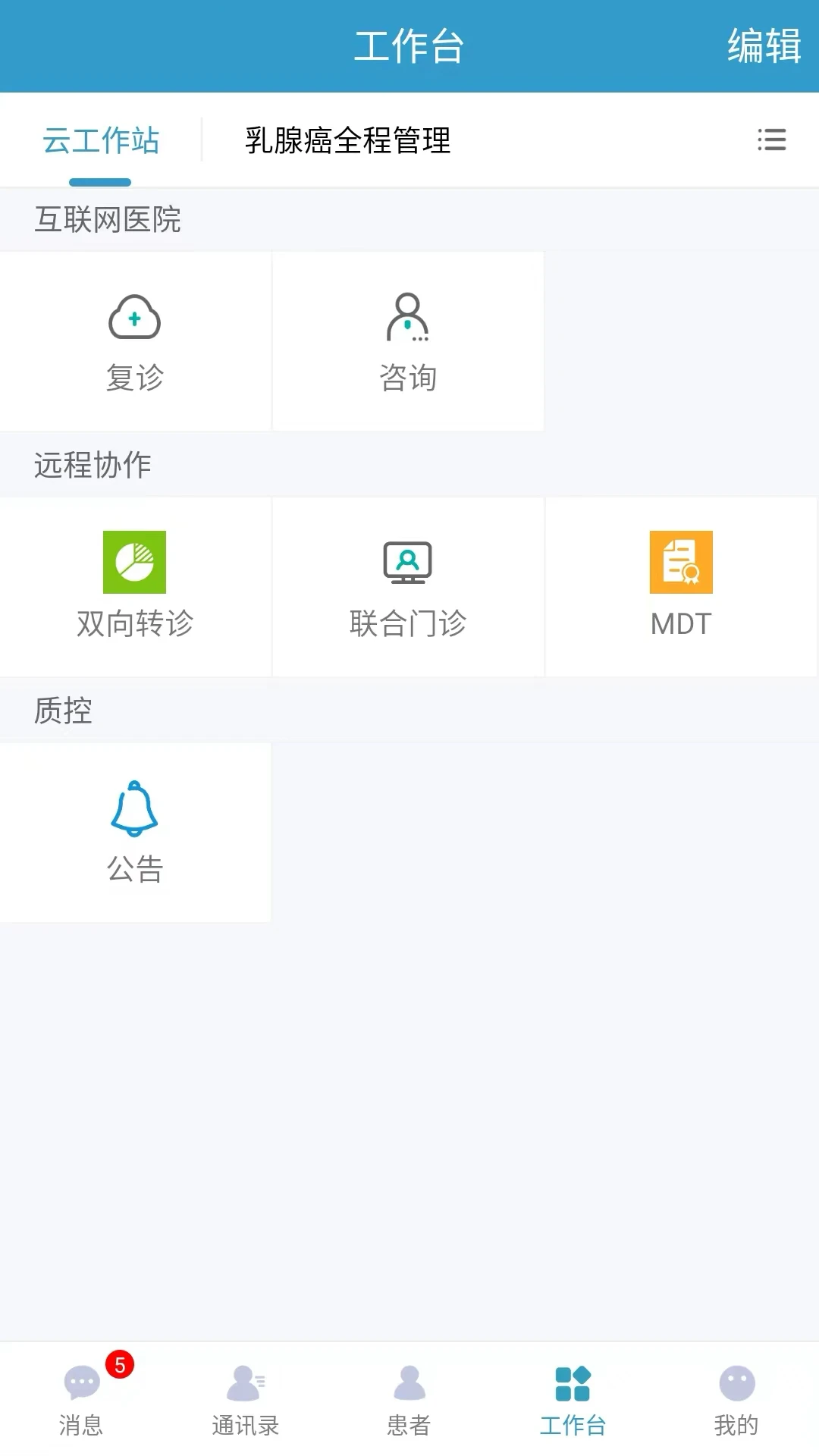 �γǸ��׻�����ҽԺ1.1.8 ���Ͼ�ҽ