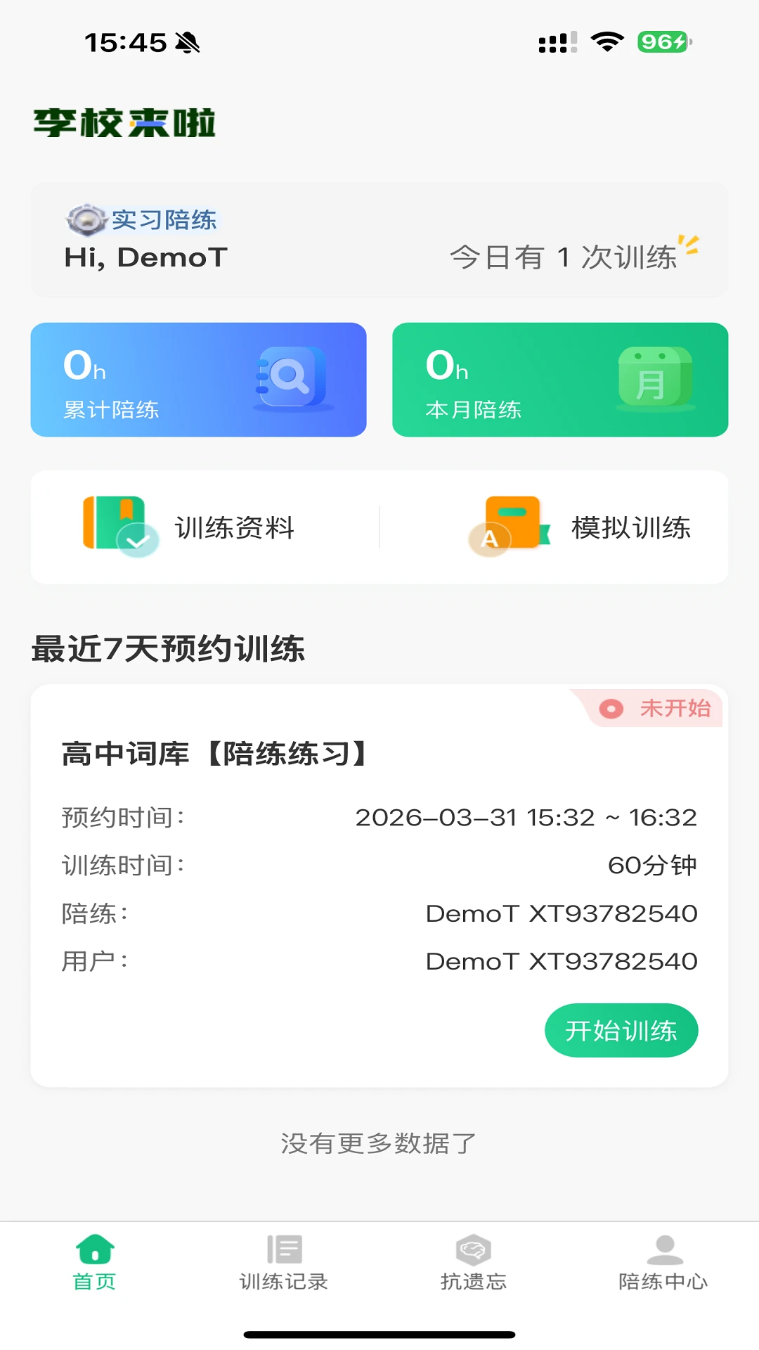 ��У����6.0.8 Ӣ��ѧϰ