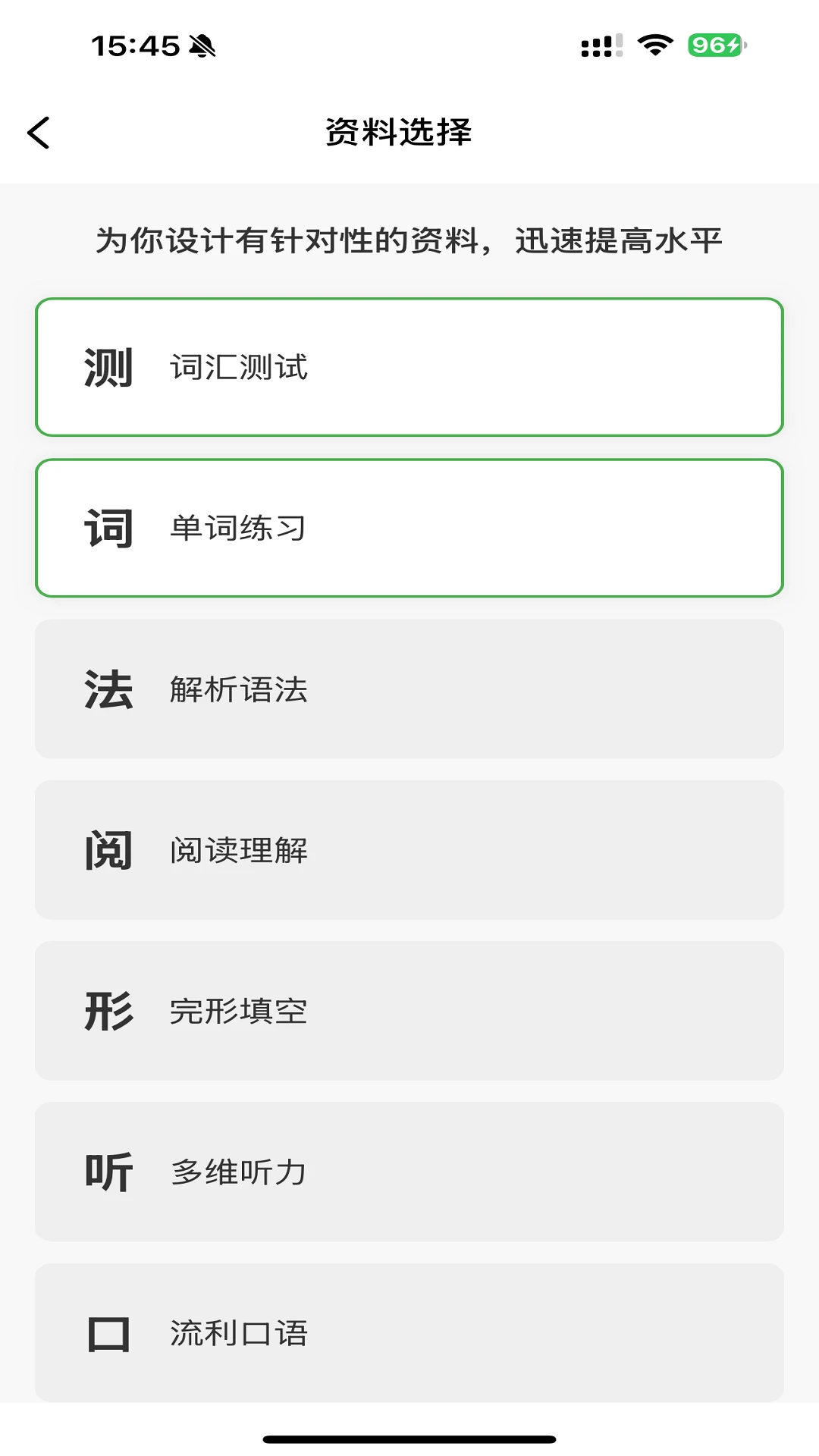 ��У����6.0.8 Ӣ��ѧϰ
