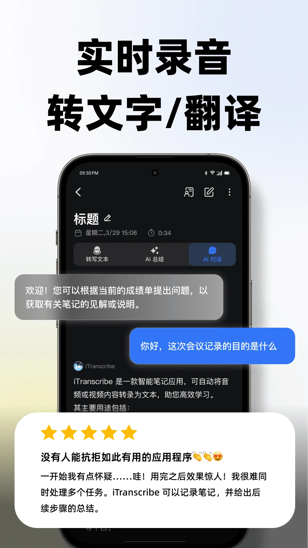 �е�����תд1.0.4 ����¼��ת����