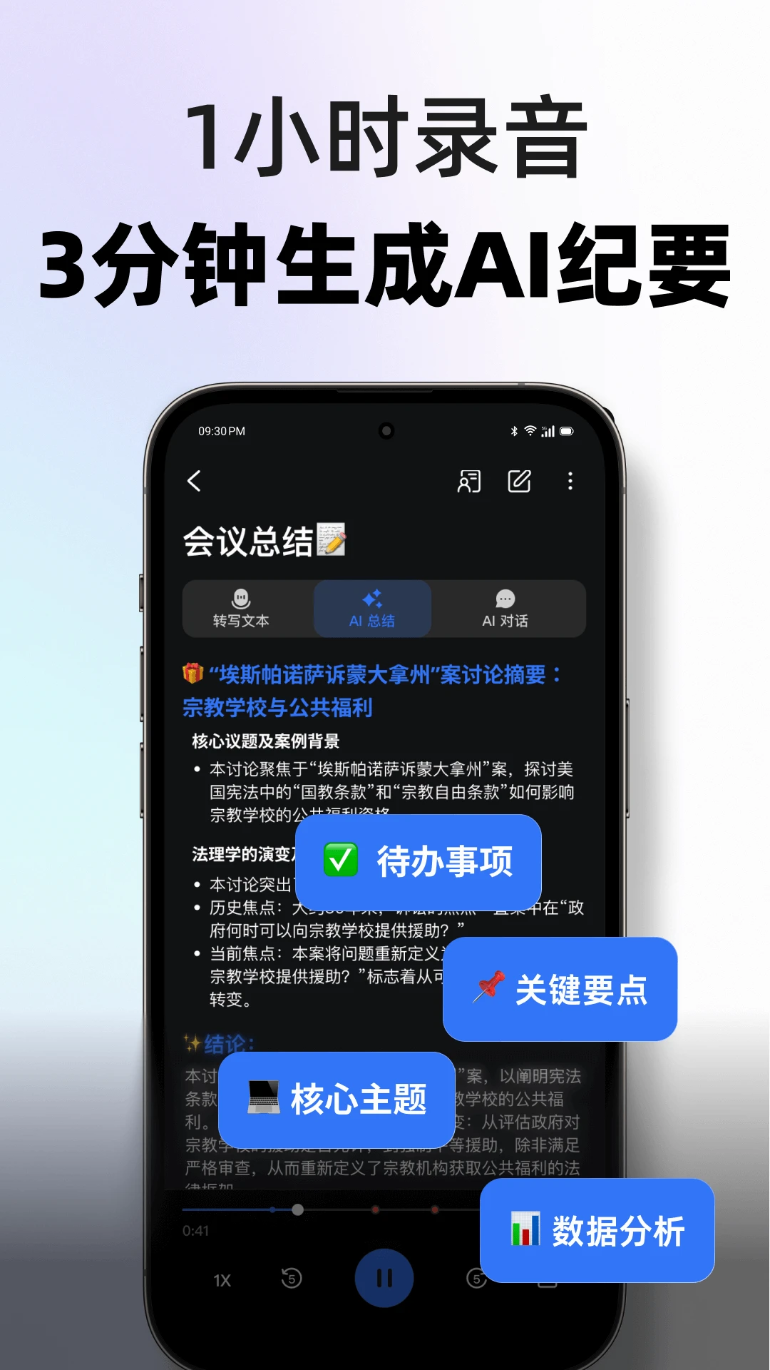 �е�����תд1.0.4 ����¼��ת����