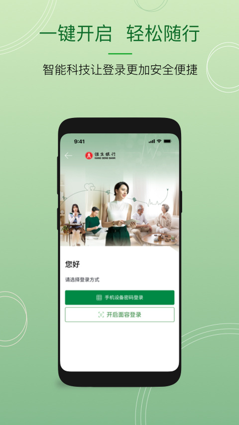 �����й�(HASE HANG SENG CHINA)8.2.2 �ֻ�����