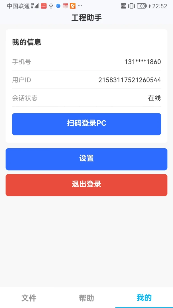 �˵��ǹ�������0.0.42 ���̼��㸨��