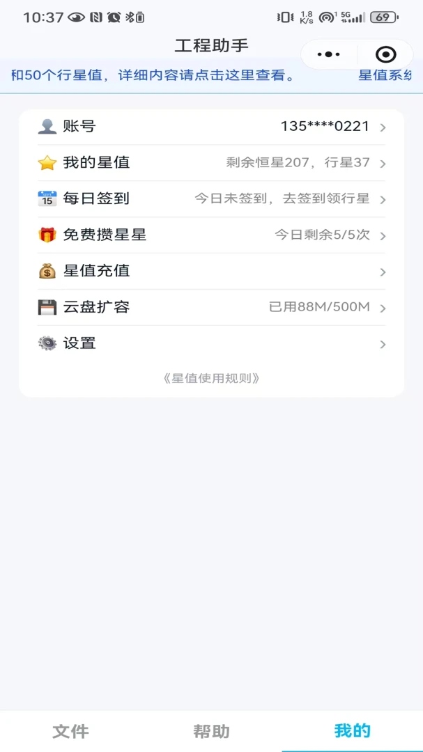 �˵��ǹ�������0.0.42 ���̼��㸨��
