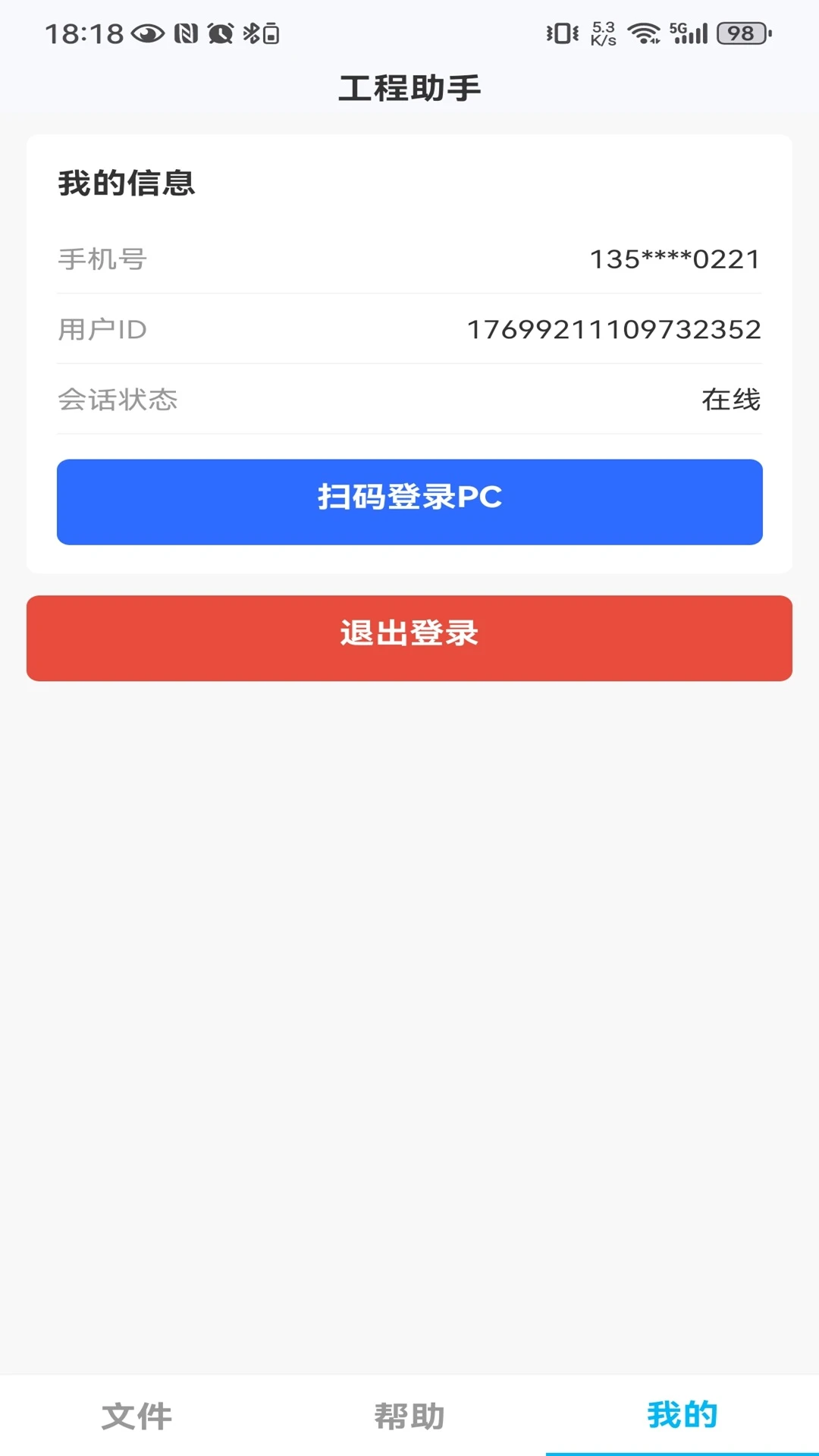 �˵��ǹ�������0.0.42 ���̼��㸨��